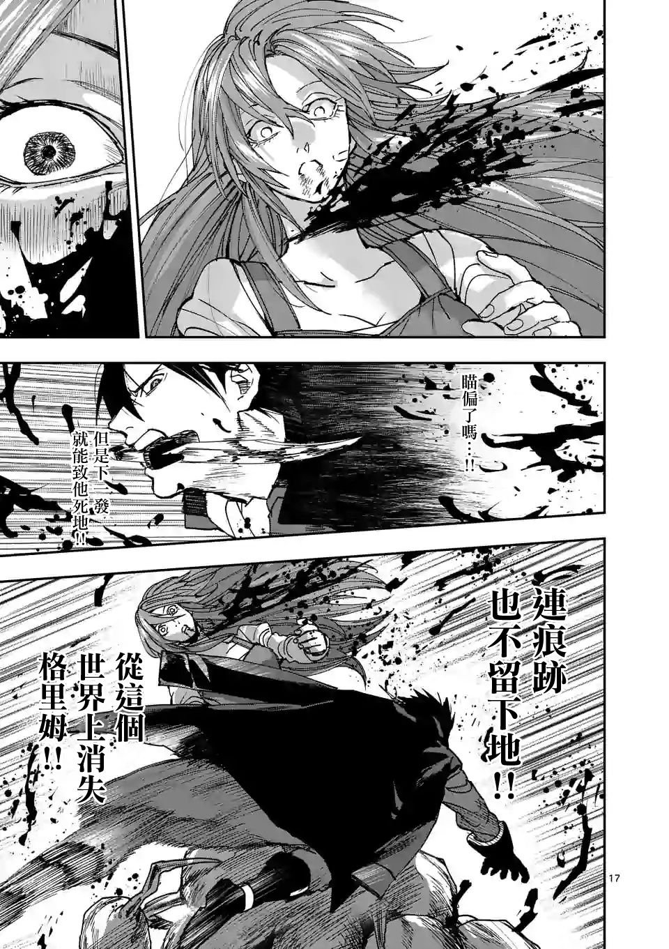 第109话