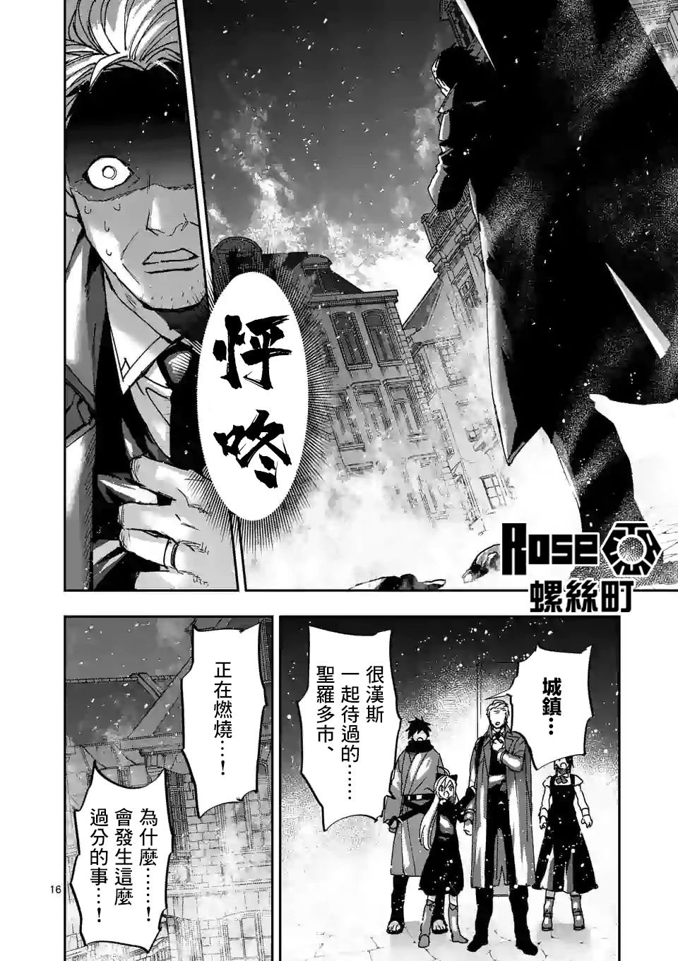 第110话