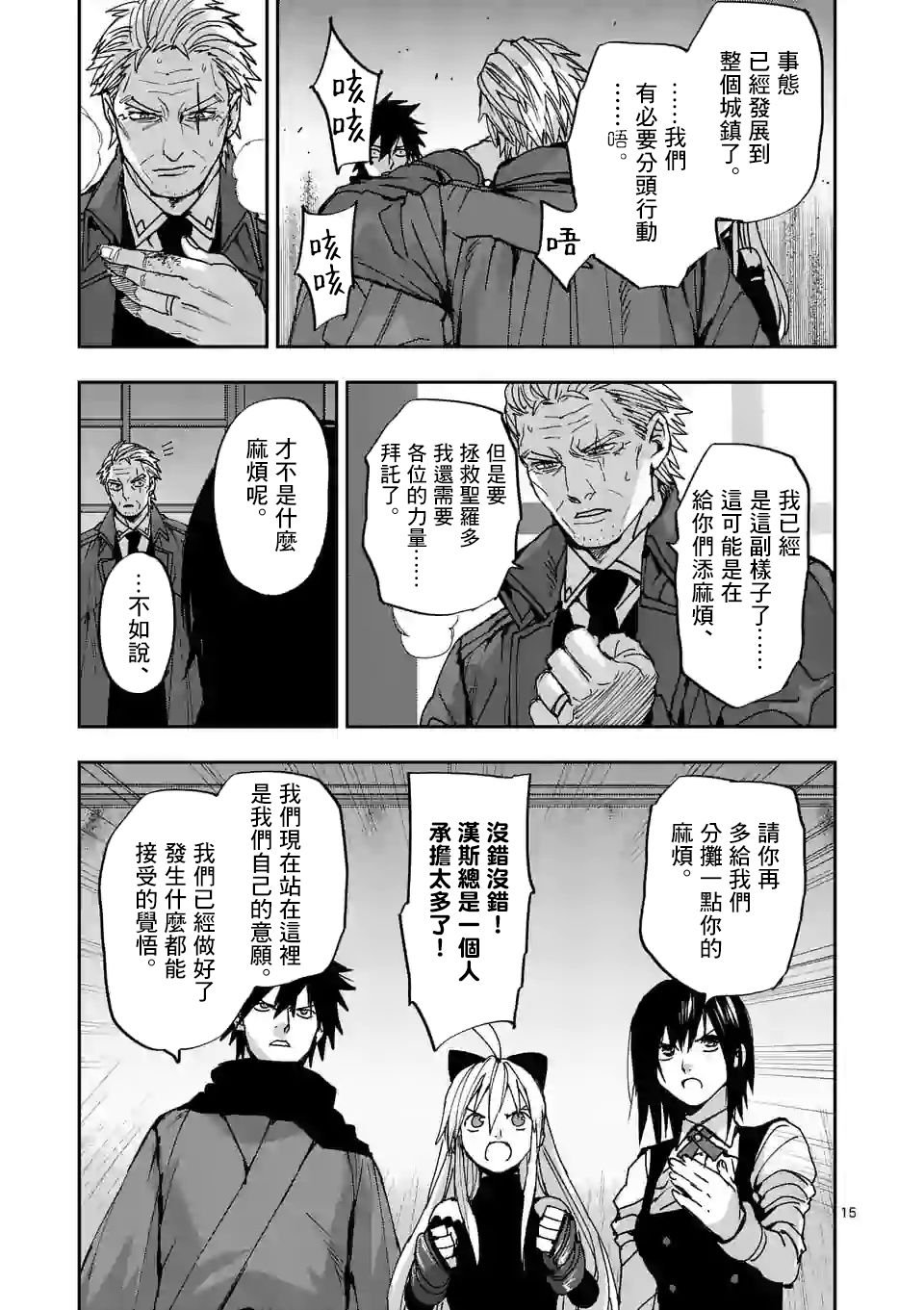 第112话