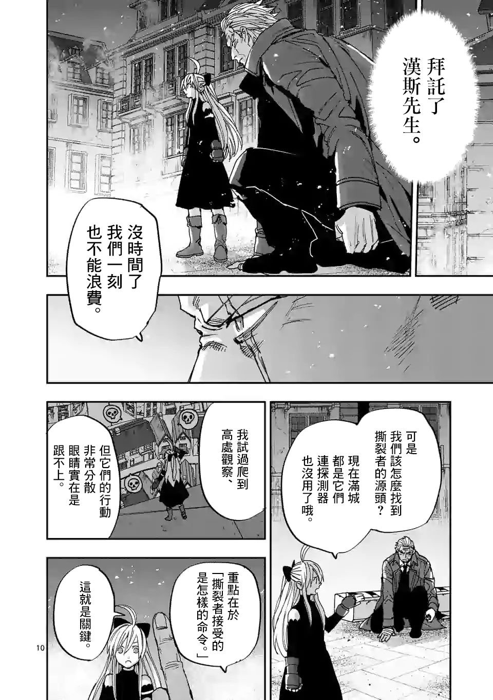 第113话