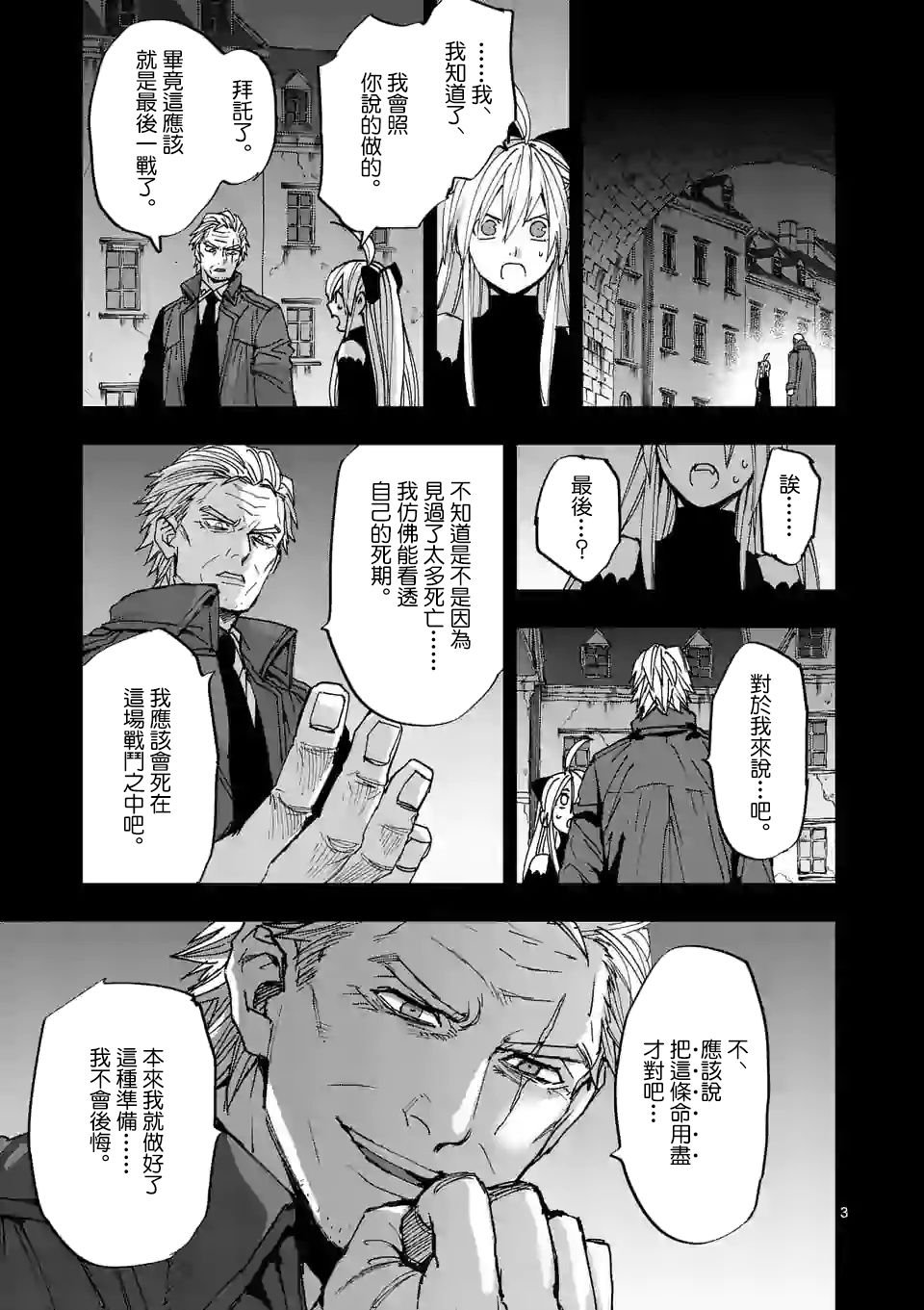 第114话