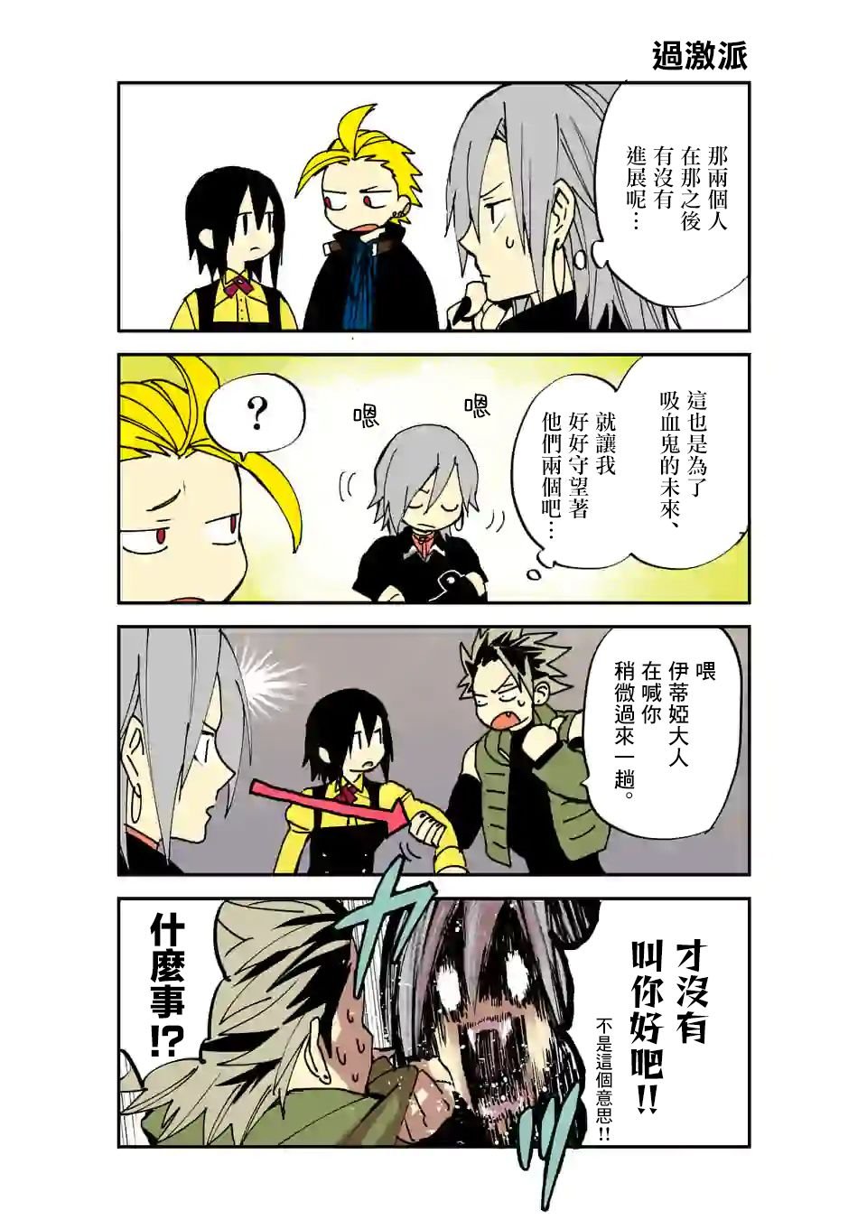 第114话