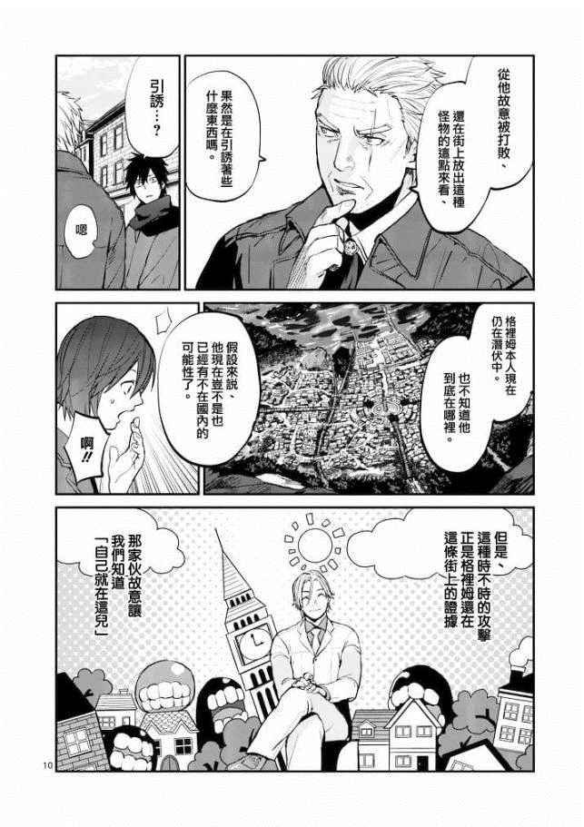 第11话