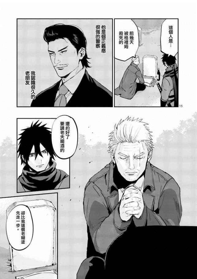 第11话