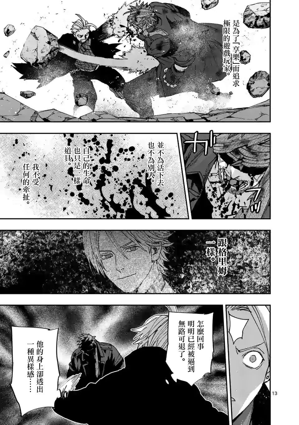 第115话