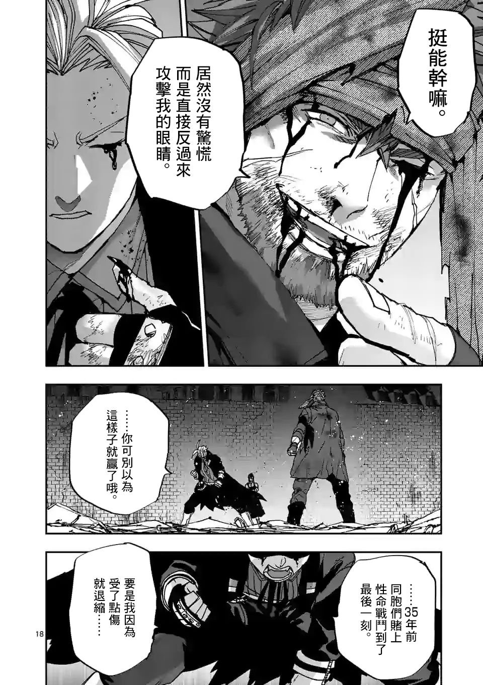 第115话