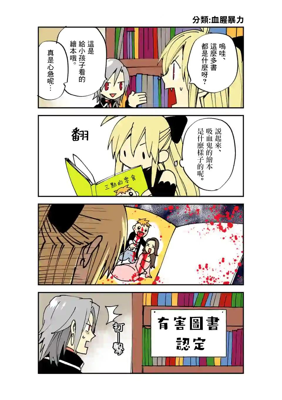第115话
