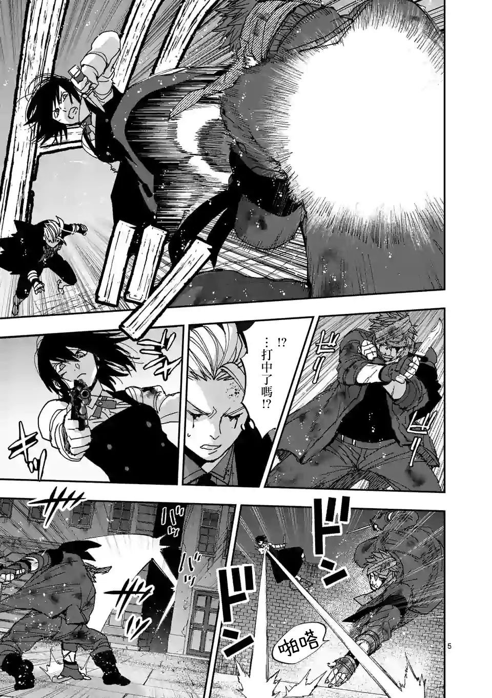 第116话