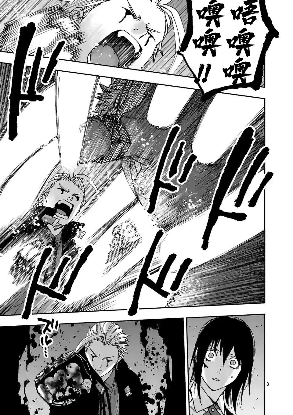 第117话