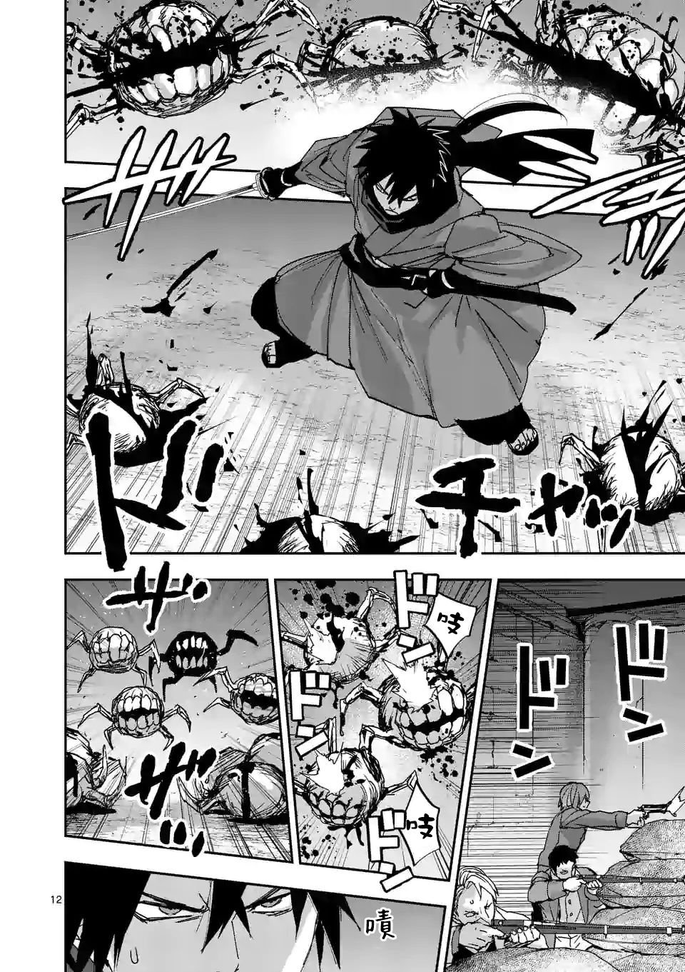第117话