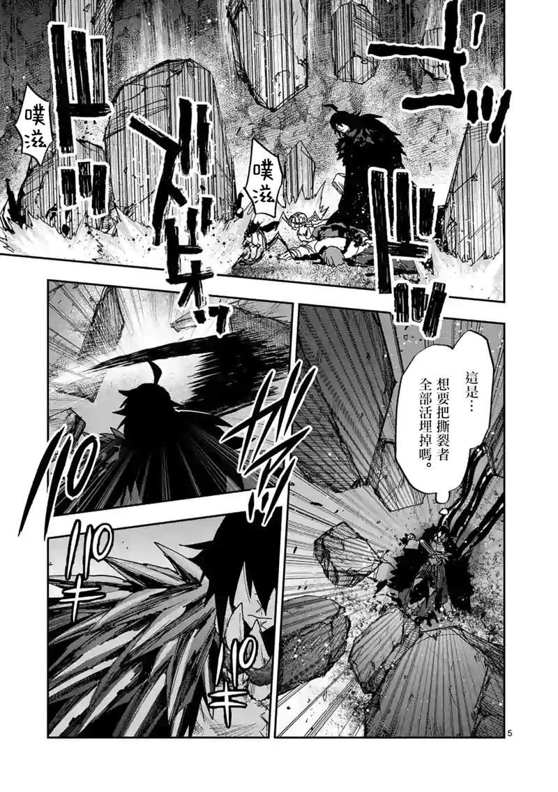 第121话