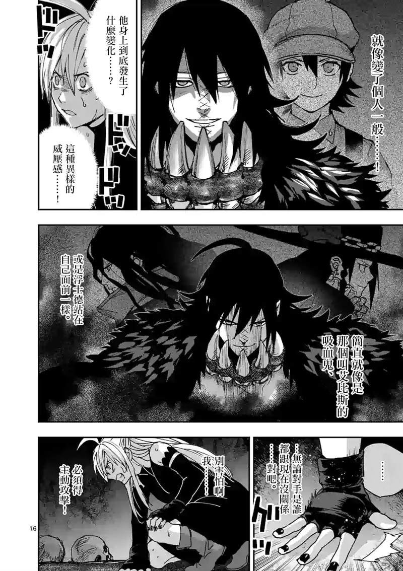 第121话