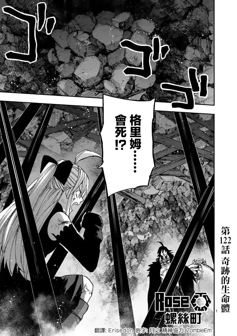 第122话