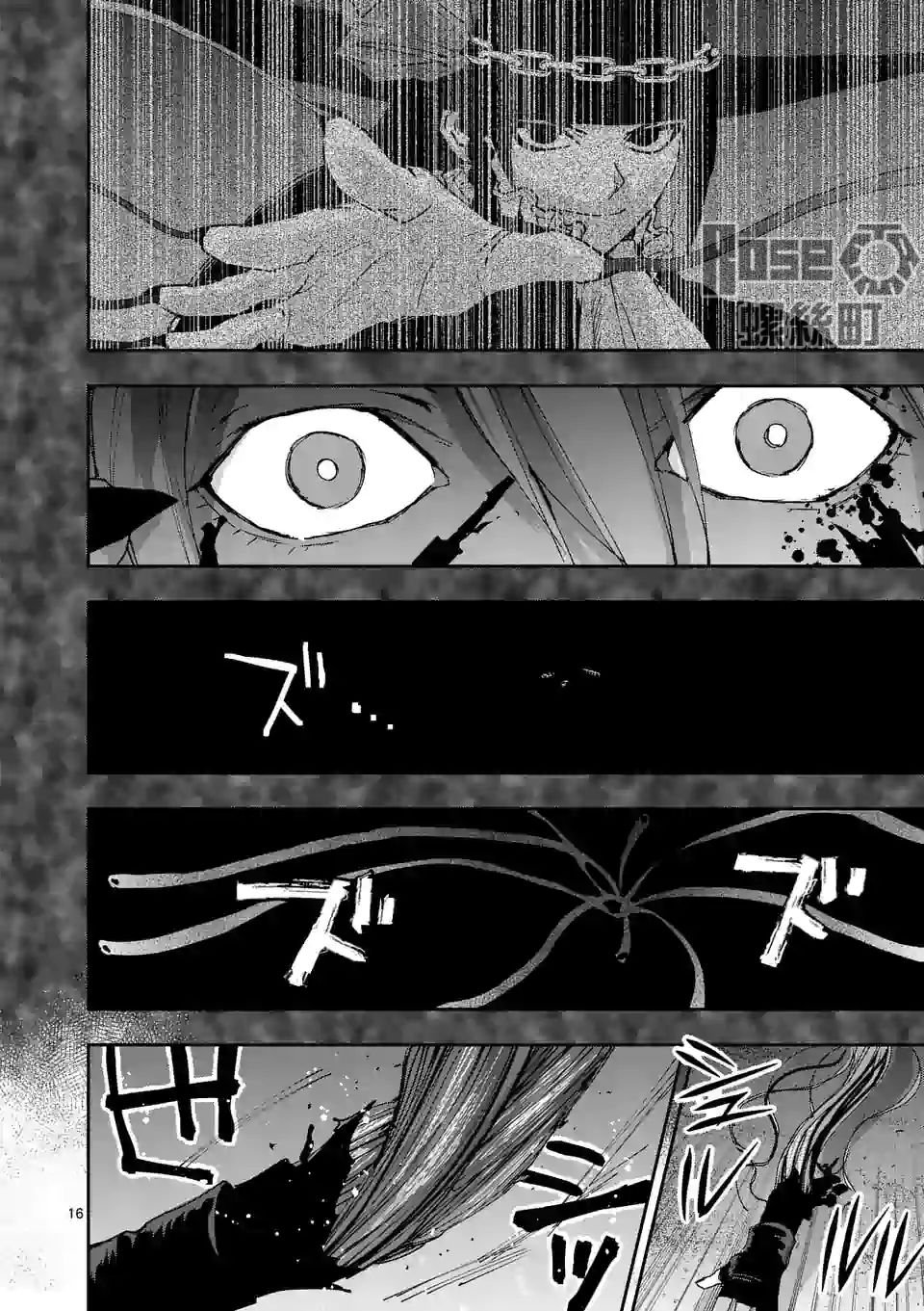 第122话