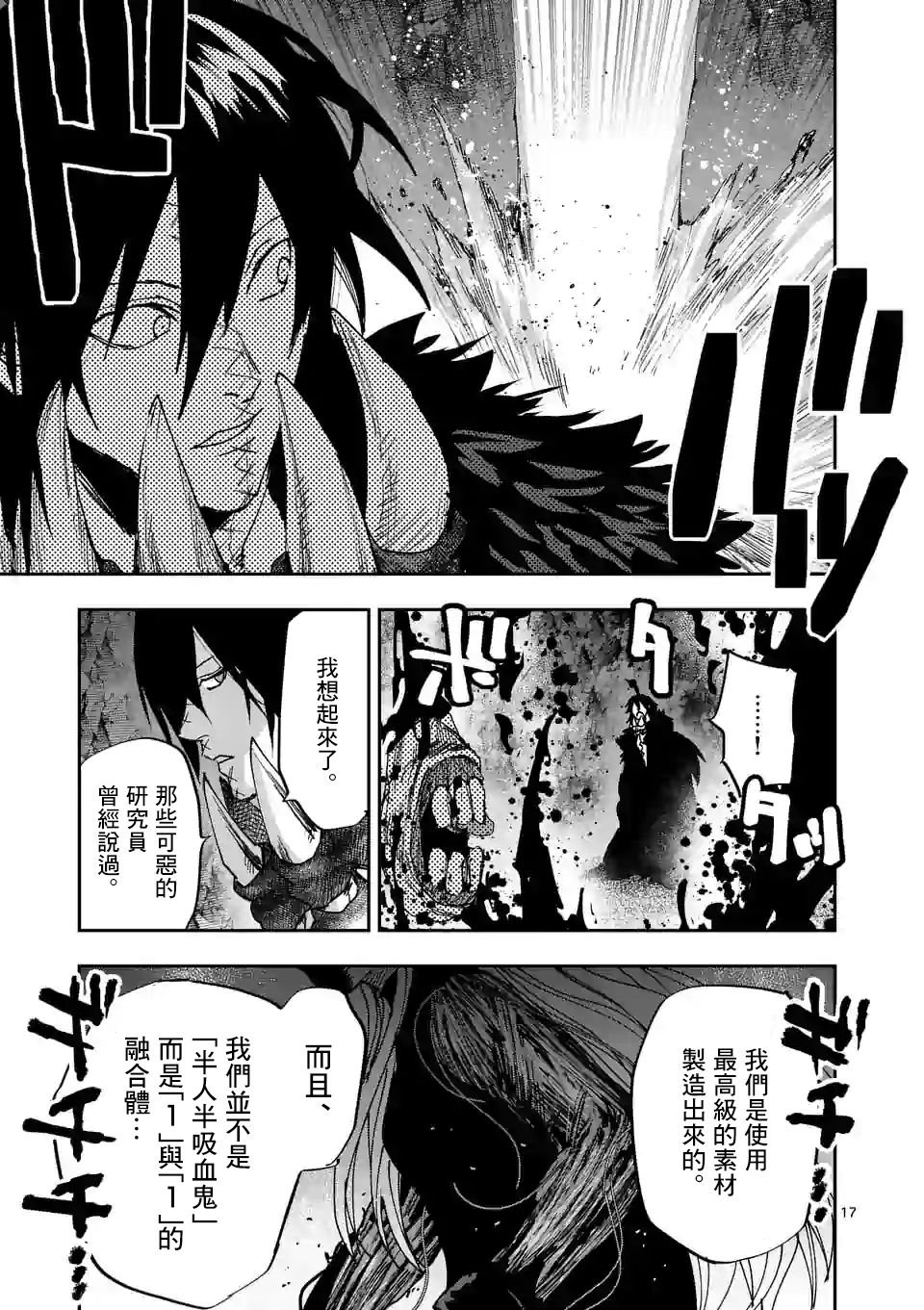 第122话