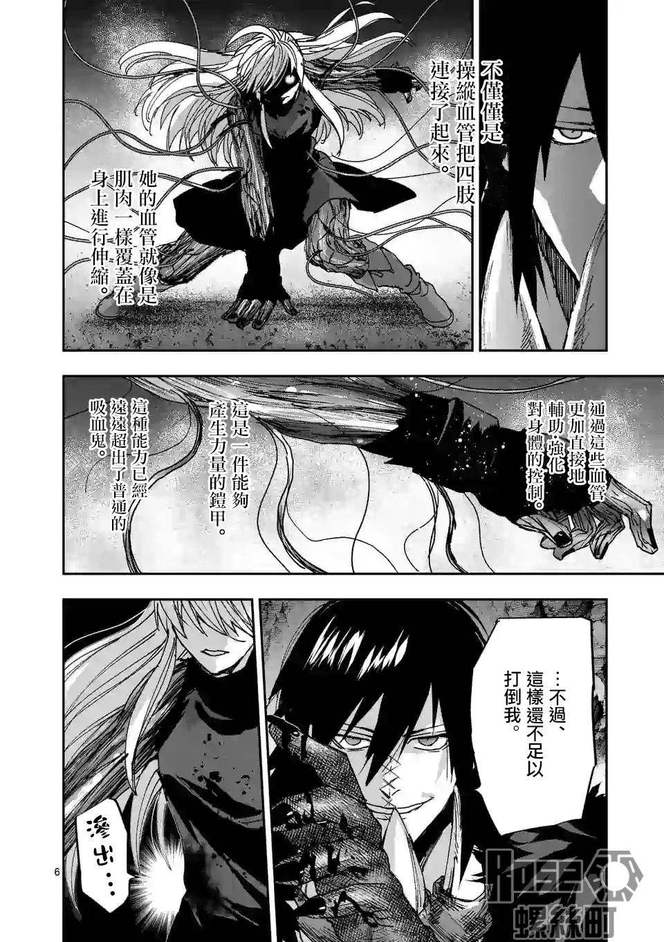 第123话
