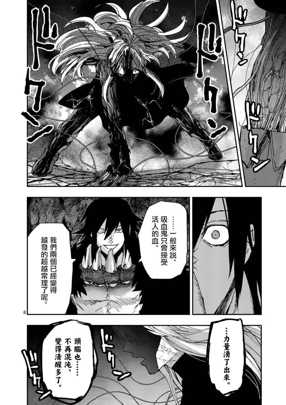 第123话