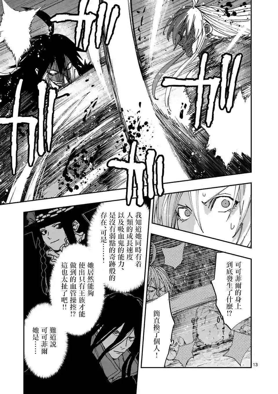第123话