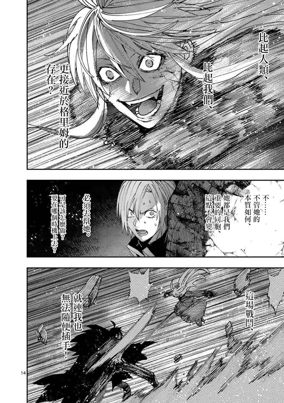 第123话