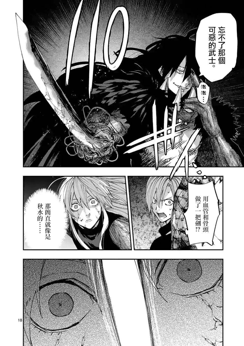 第123话