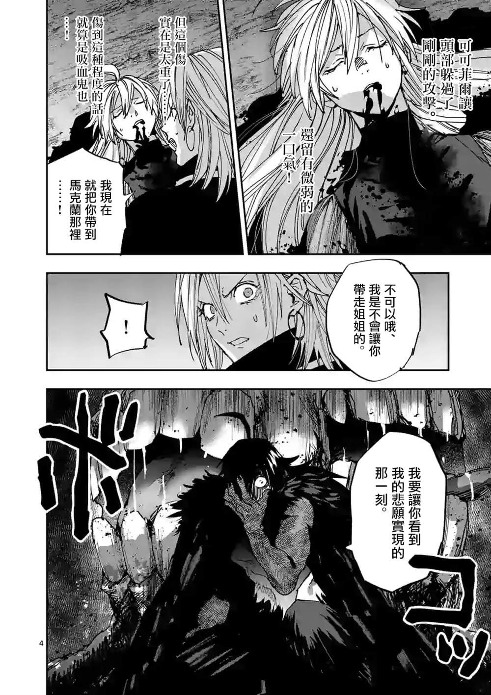 第124话