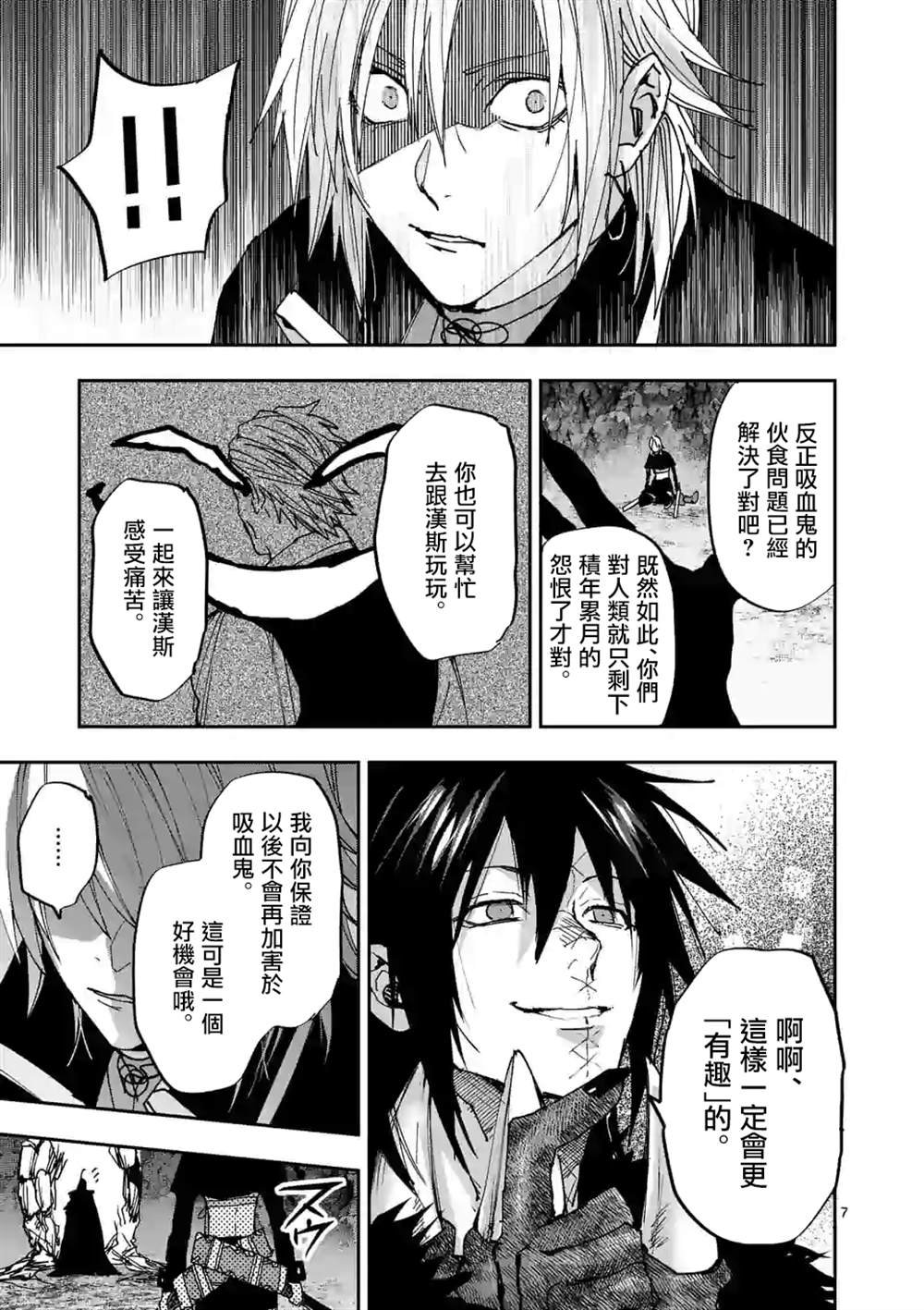 第124话