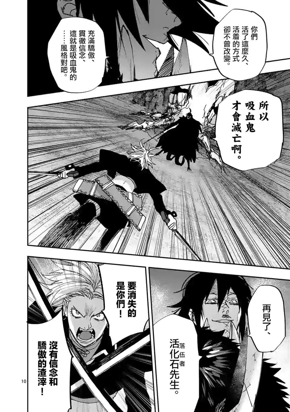 第124话
