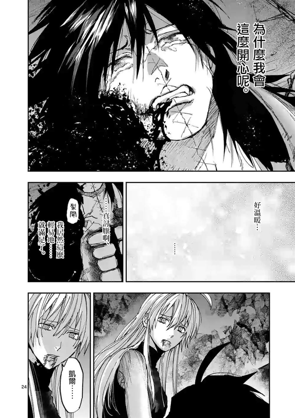 第124话