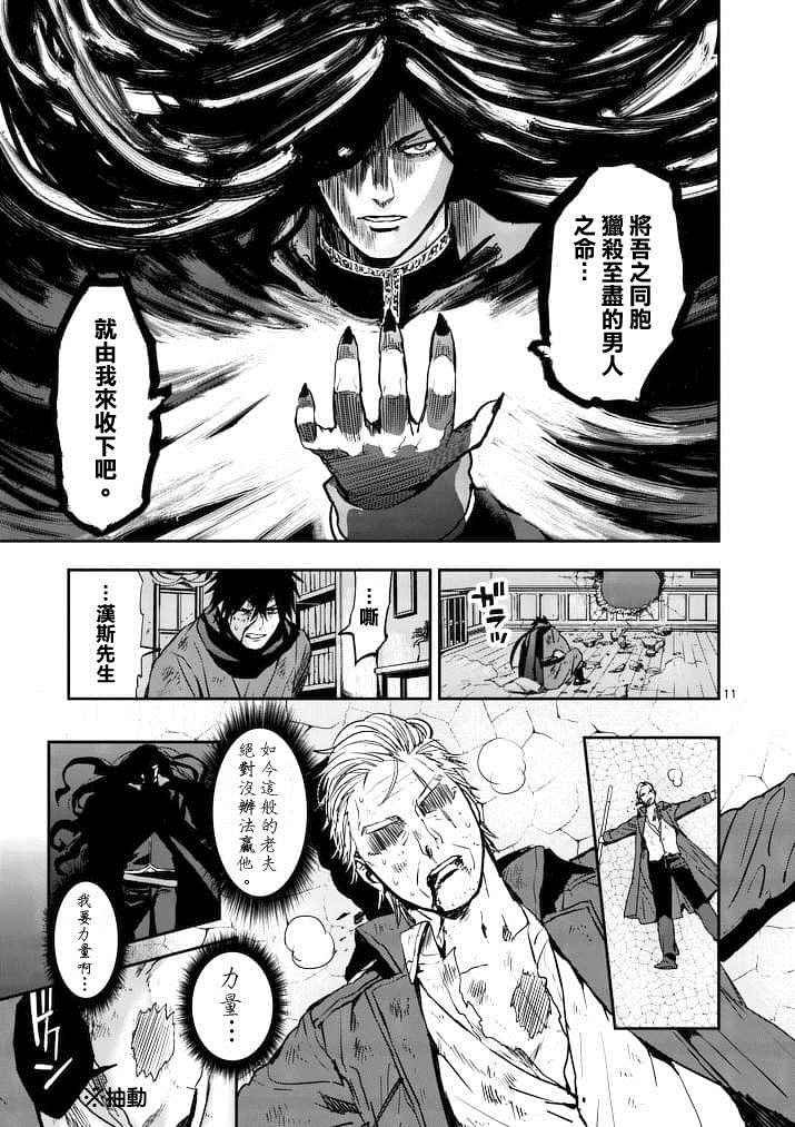 第12话