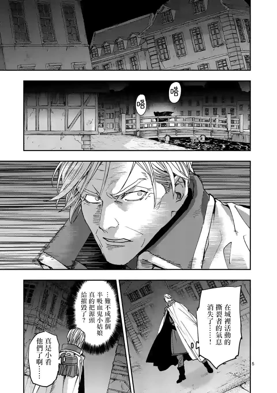 第125话