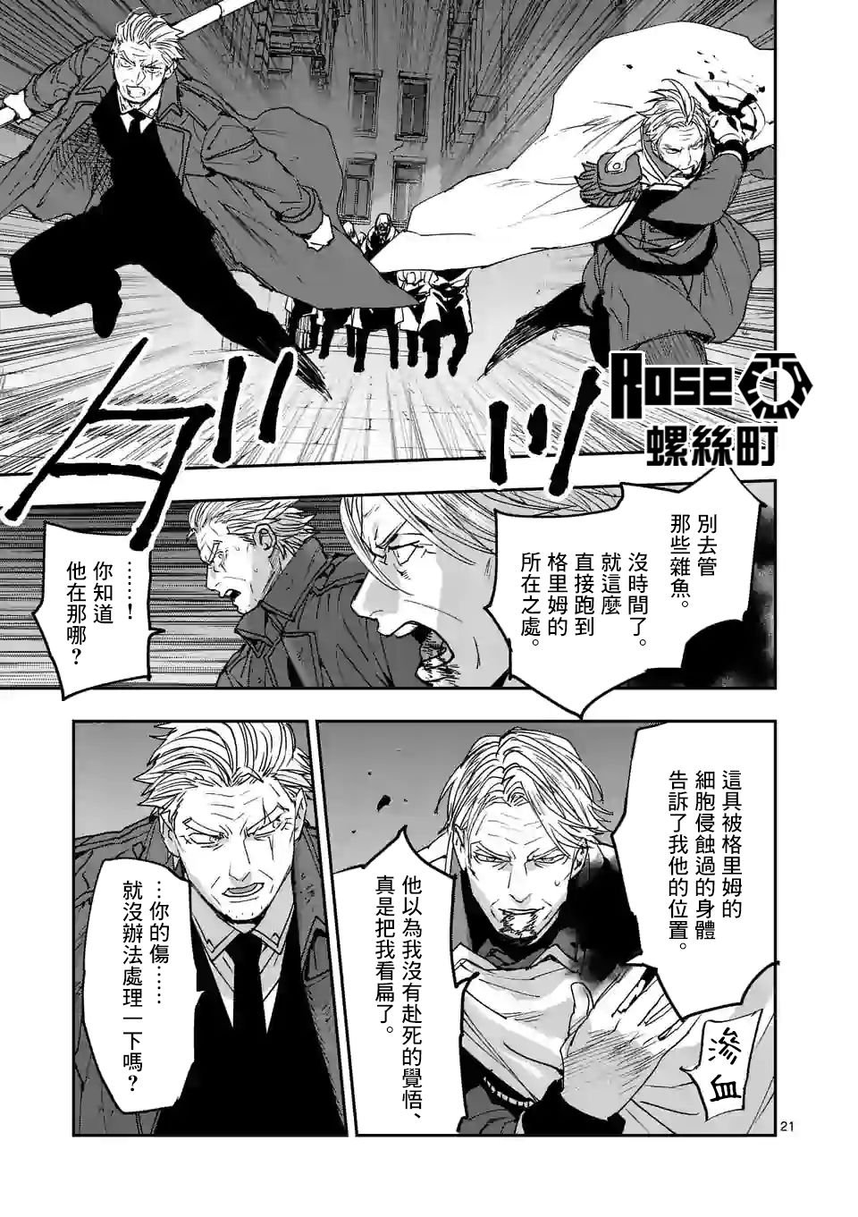 第125话