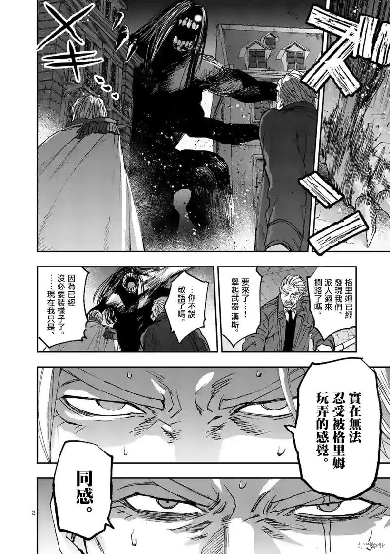 第126话