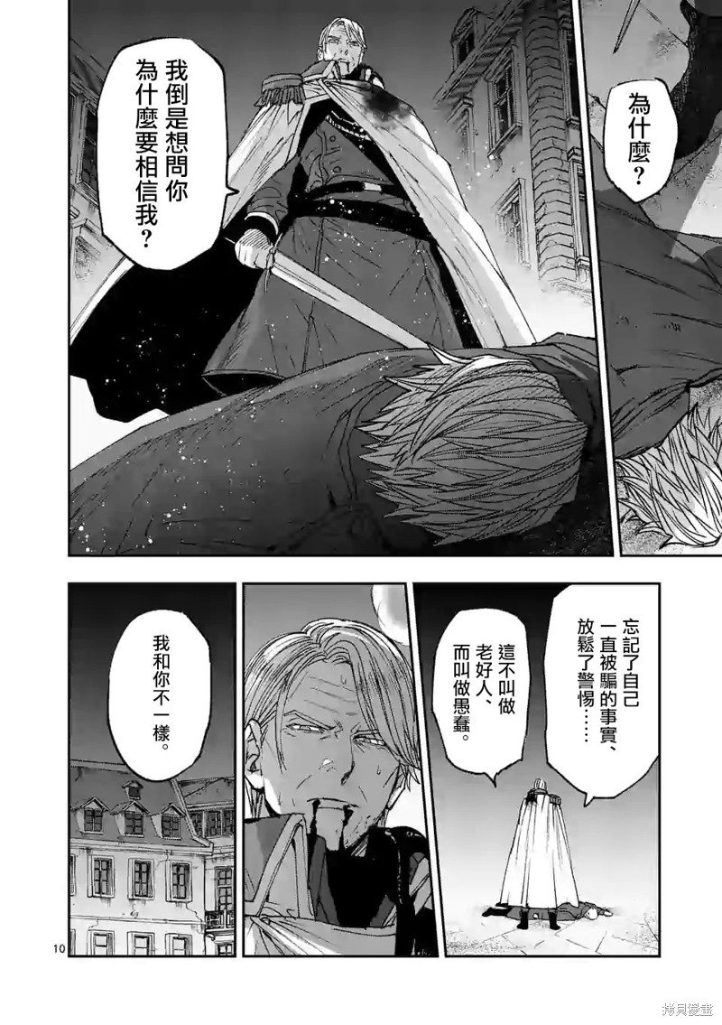 第126话