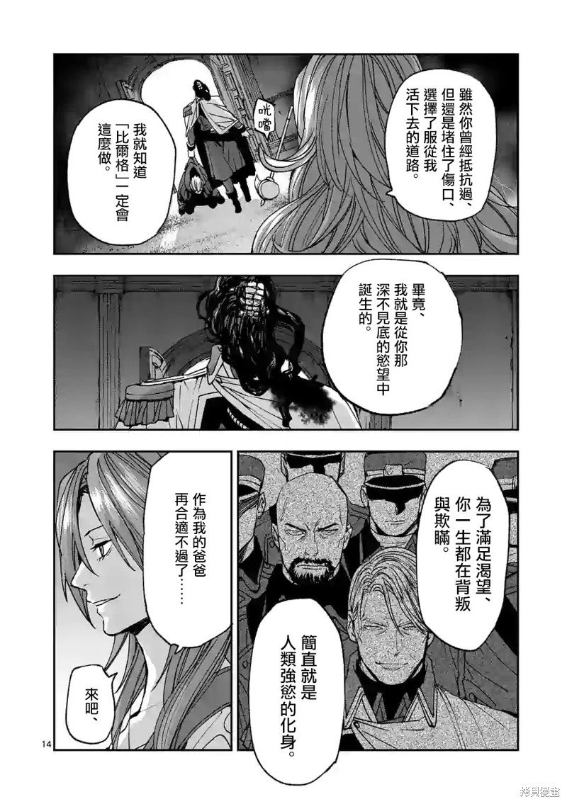 第126话