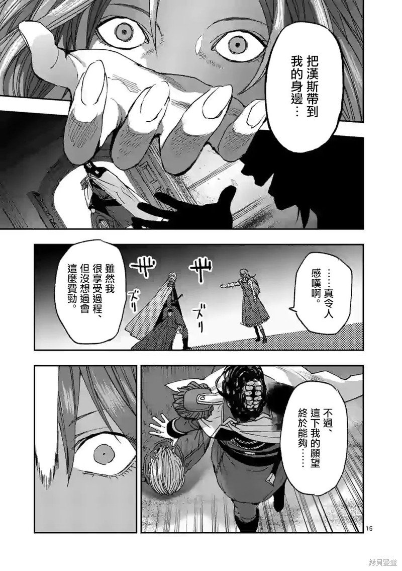 第126话