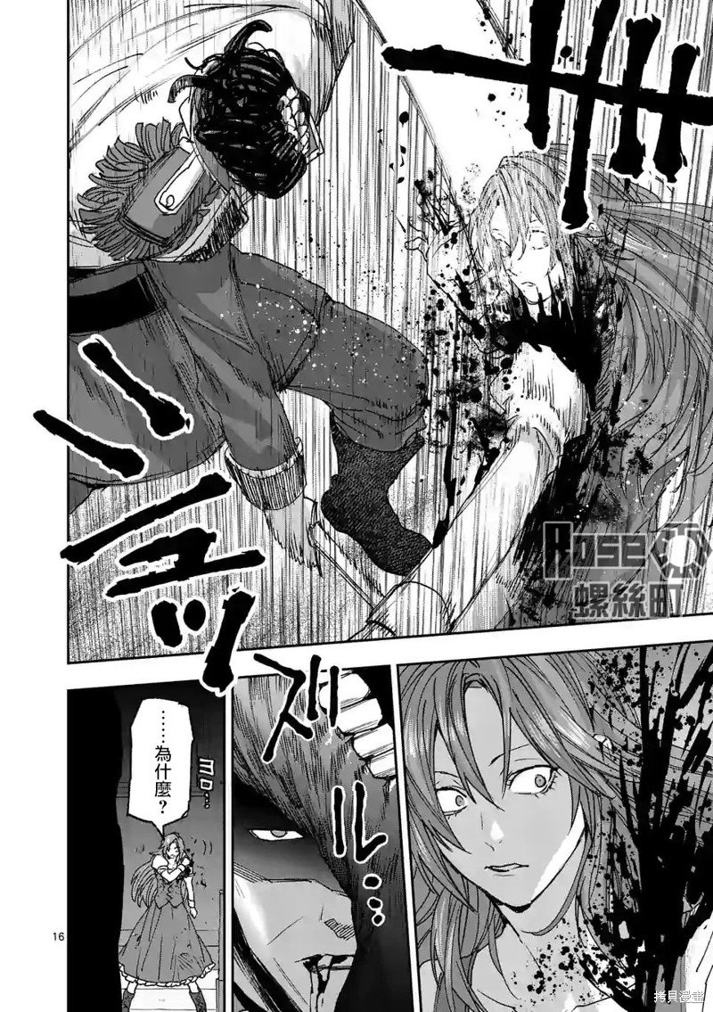第126话