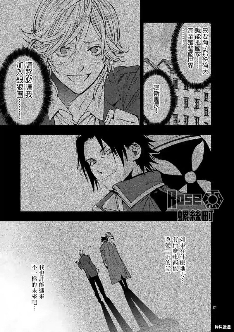第126话