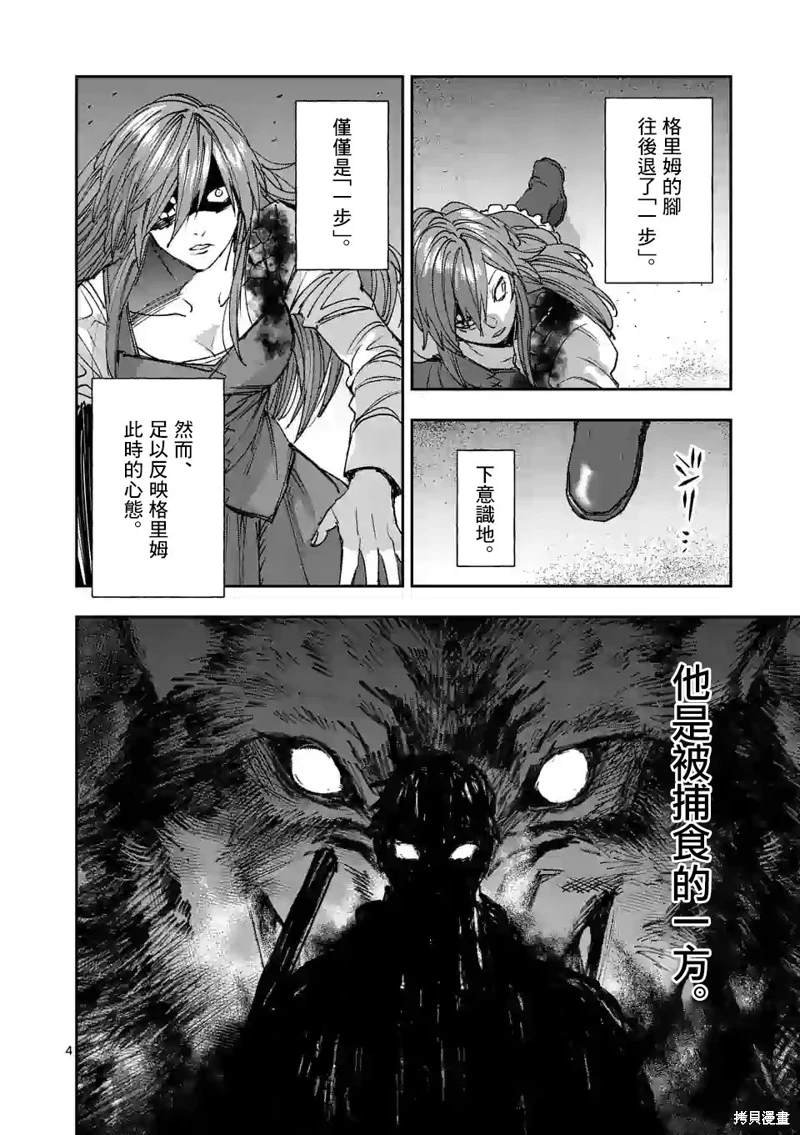 第127话
