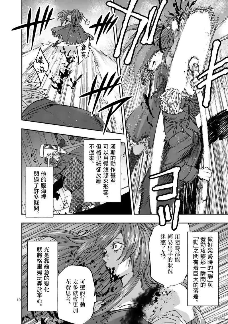 第127话