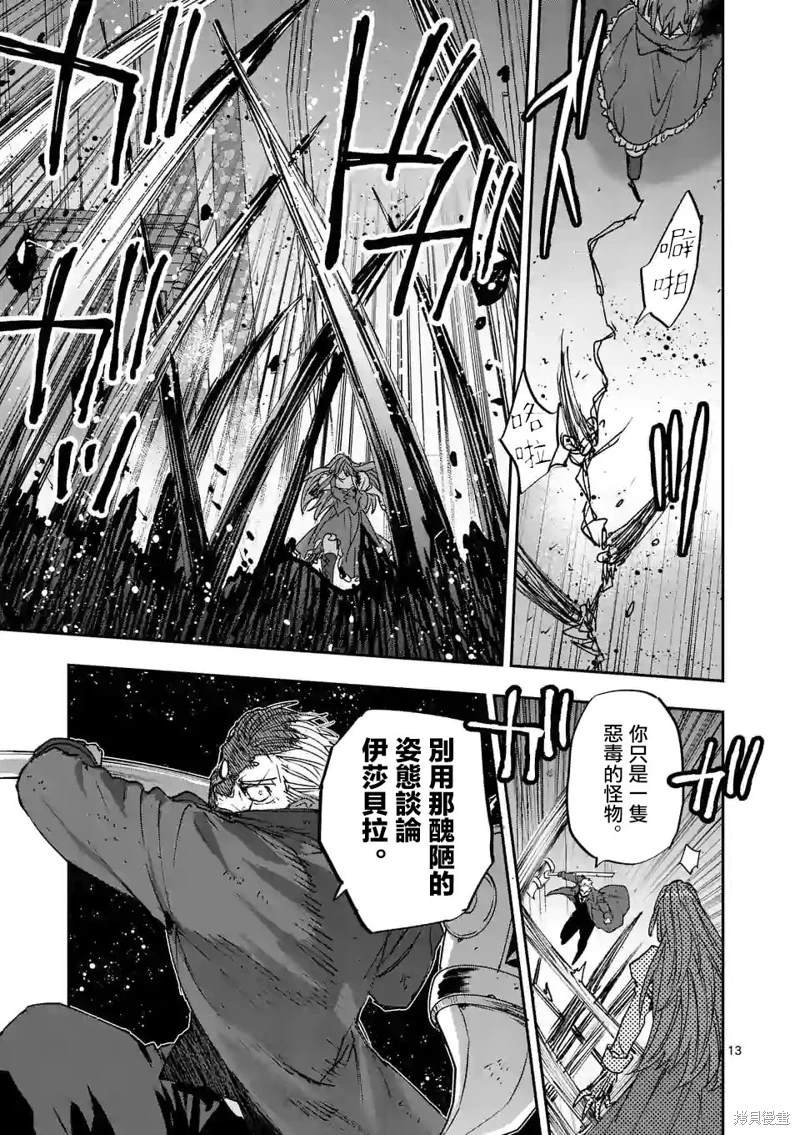 第127话
