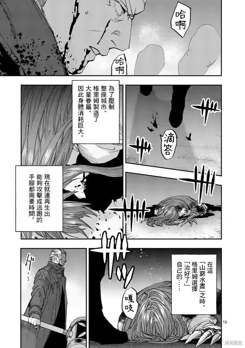 第127话