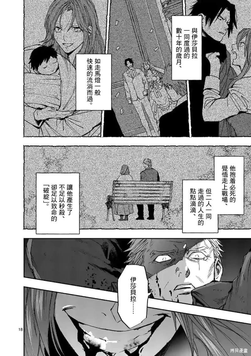 第127话
