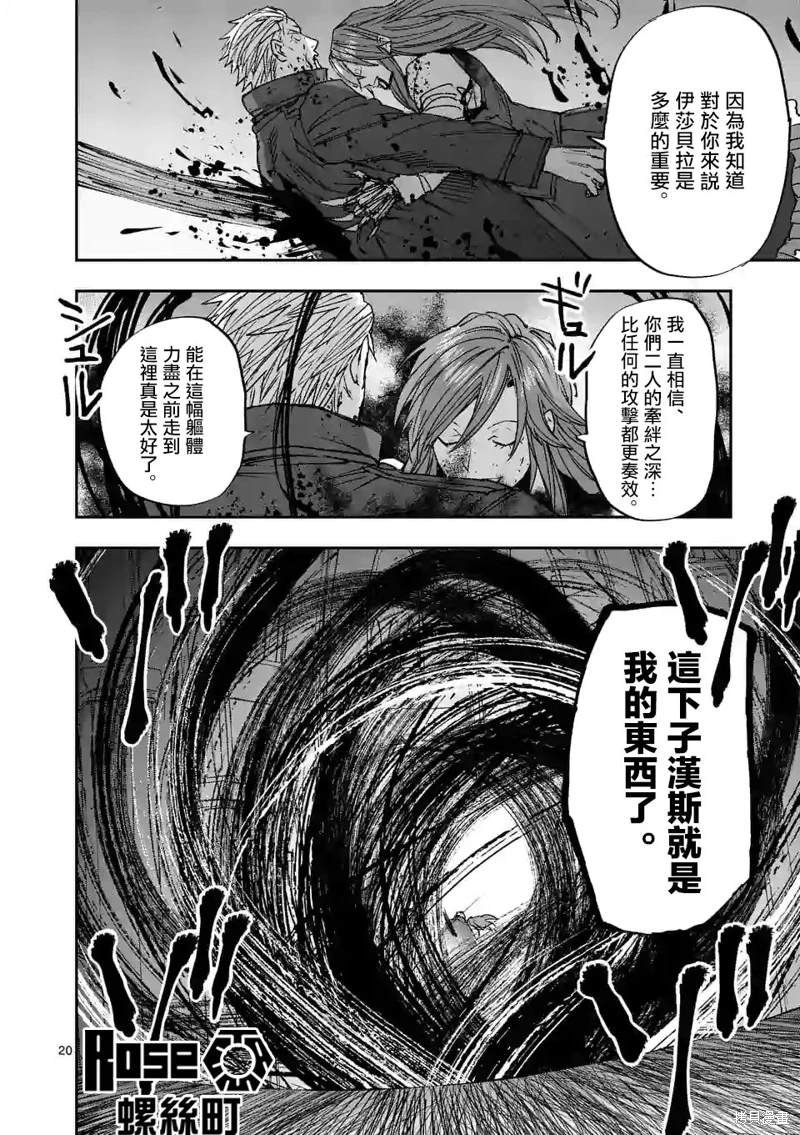 第127话