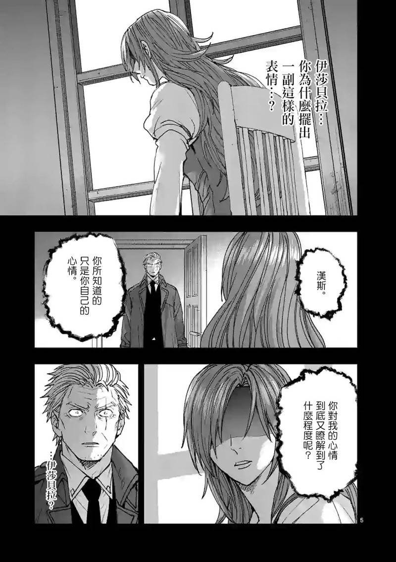 第128话