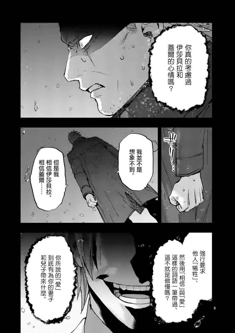 第128话