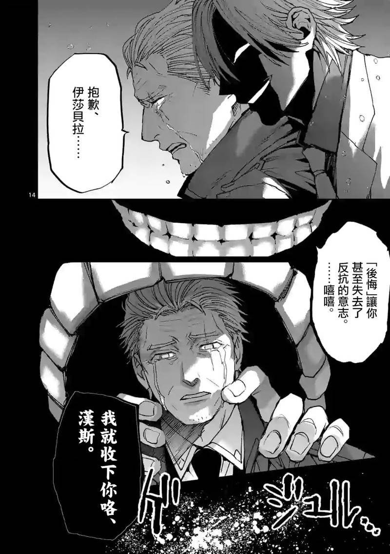 第128话