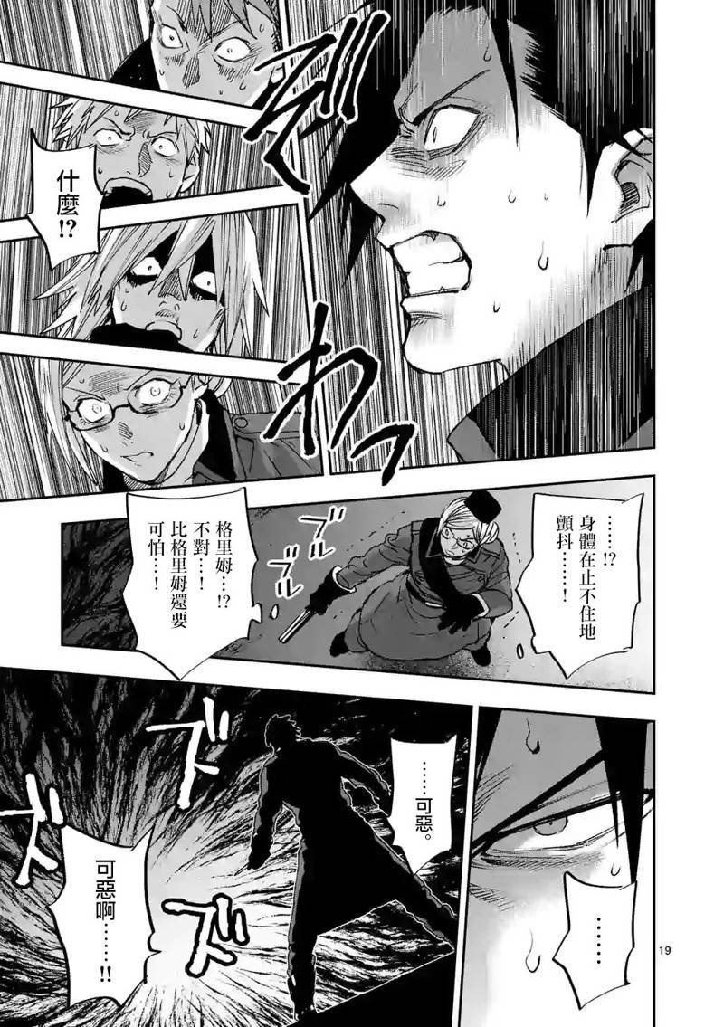 第128话