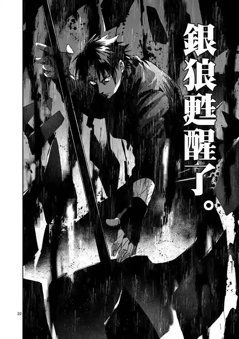 第128话