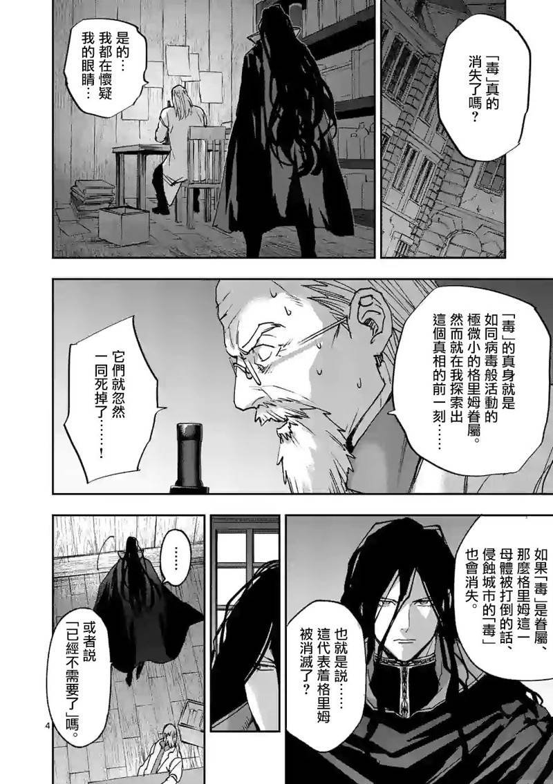 第129话