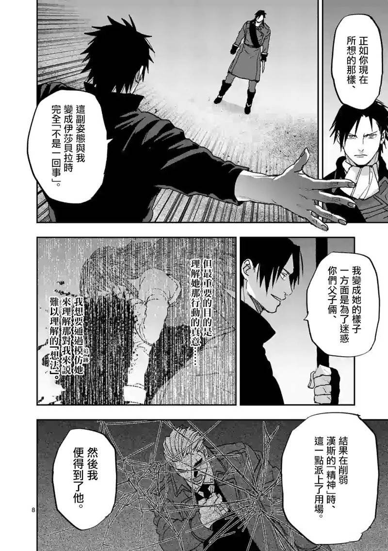 第129话